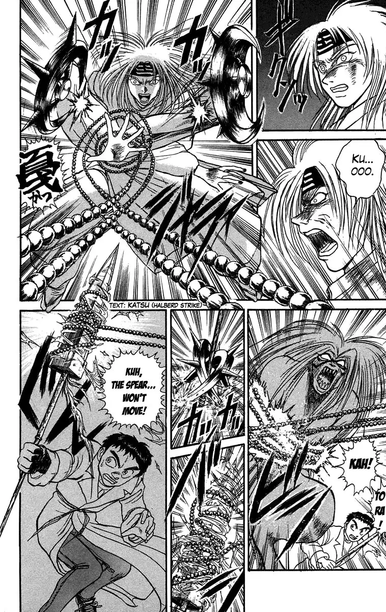 Ushio and Tora Chapter 88 8